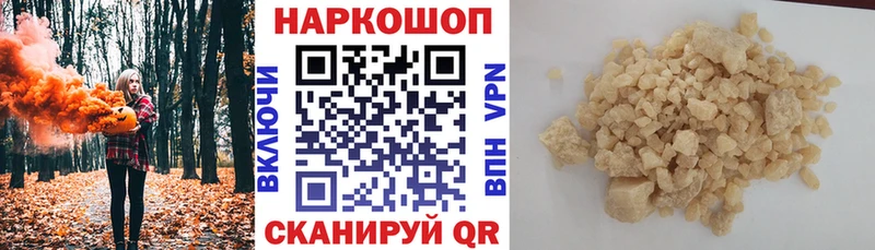 Продажа наркотиков Старый Крым Бошки Шишки  Меф мяу мяу 