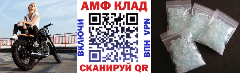 кракен ССЫЛКА  Старый Крым  Амфетамин Розовый 