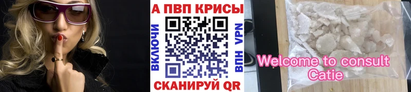 APVP Crystall  Старый Крым 