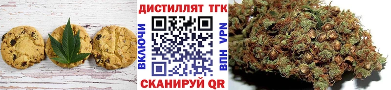 где можно купить   kraken ONION  Печенье с ТГК марихуана  Старый Крым 