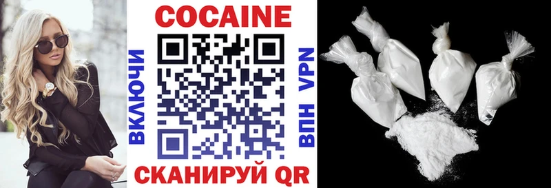 COCAIN VHQ продажа наркотиков Старый Крым