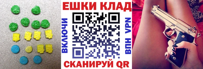 Ecstasy бентли Старый Крым