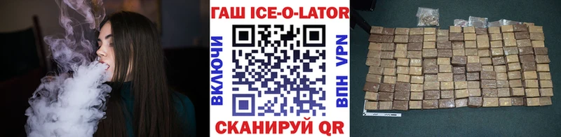 закладки  Старый Крым  гидра ссылка  ГАШ VHQ 