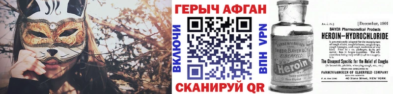 МЕГА вход  Старый Крым  ГЕРОИН хмурый 