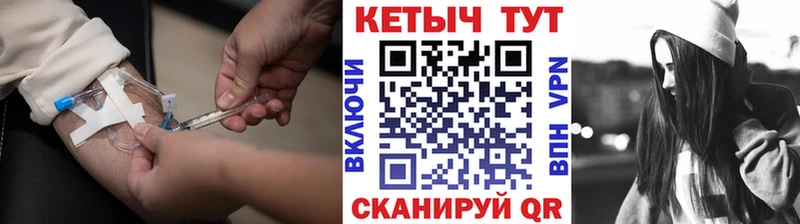 как найти   Старый Крым  КЕТАМИН ketamine 