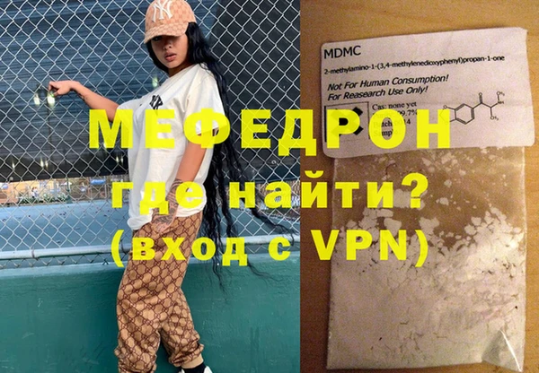 мет Краснотурьинск