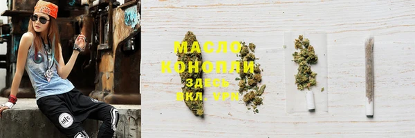 мет Краснотурьинск