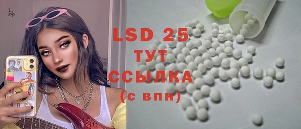 скорость Балашиха