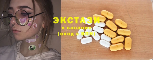 мет Краснотурьинск