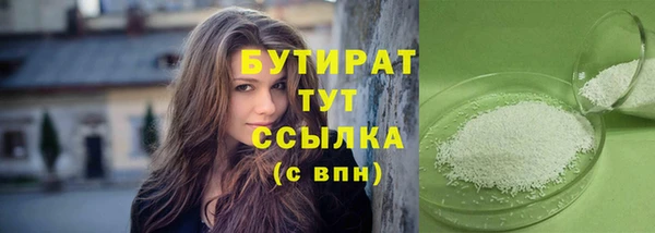 гашиш Покровск