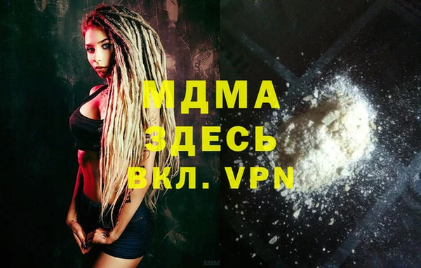 спайс Куйбышев