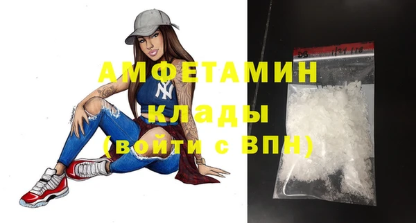 мет Краснотурьинск