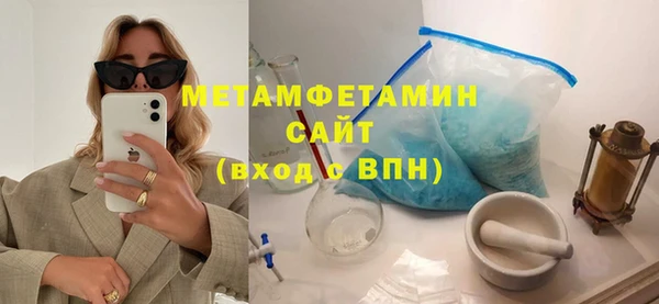 мет Краснотурьинск