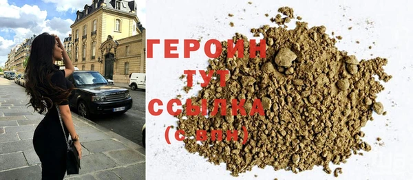 синтетический гашиш Невельск
