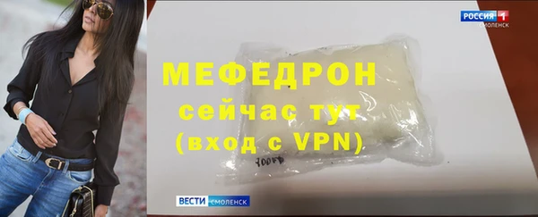 мет Краснотурьинск