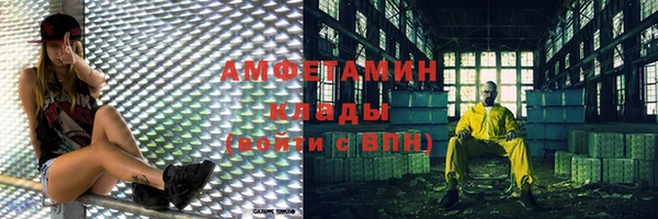 кокаин Красноперекопск