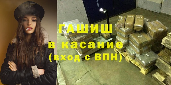кокаин Красноперекопск