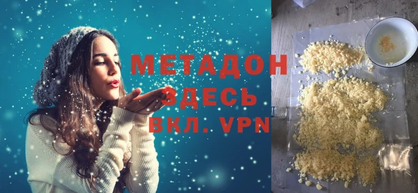 спайс Краснослободск