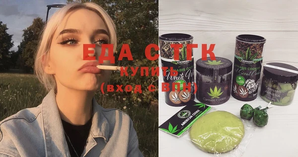 мет Краснотурьинск
