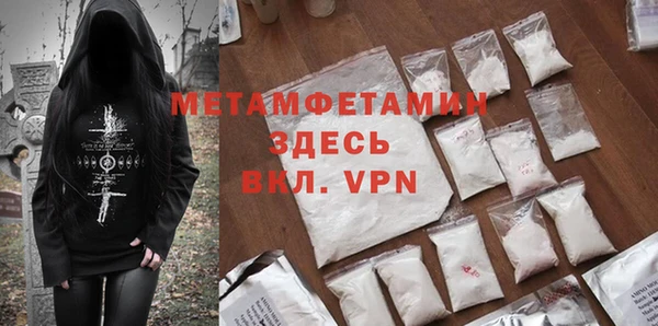 мет Краснотурьинск