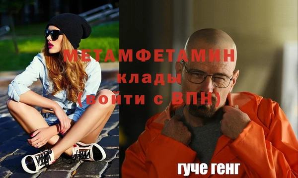 мефедрон мука Покров