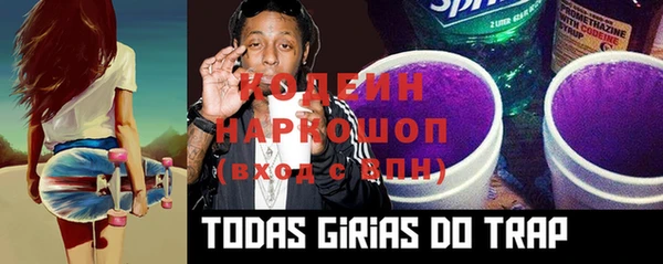 спайс Краснослободск