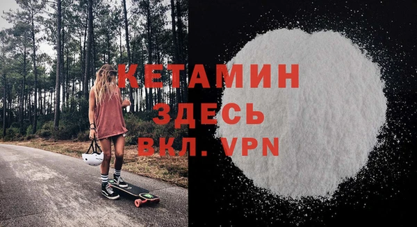 кокаин Красноперекопск