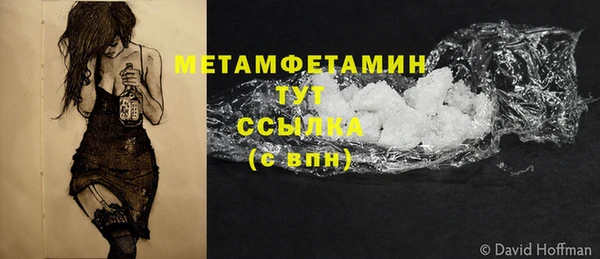спайс Краснослободск