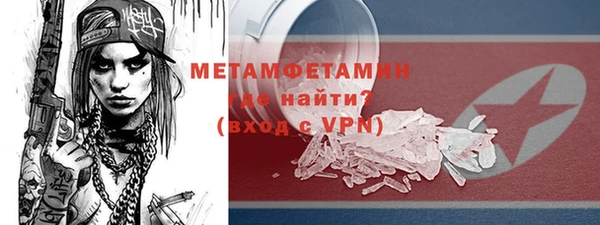 кокаин Красноперекопск