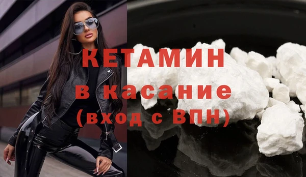 спайс Краснослободск