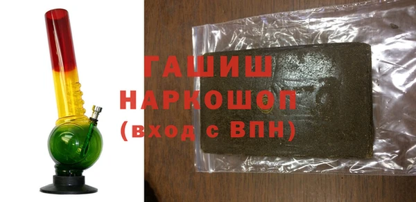кокаин Красноперекопск