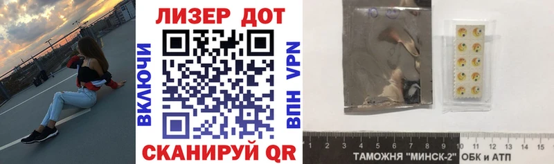 Марки 25I-NBOMe 1,8мг гидра ссылка Старый Крым