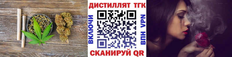ТГК концентрат  купить наркотики сайты  Старый Крым 